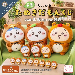 (Category: ) located in . Submitted by toysparadise (Listing ID 1384480129, Image 1). Description: .