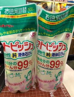 （分類：）位於 。 由 lowaiwa 提交（商品編號 1384497281，圖片 1）。簡介： 。