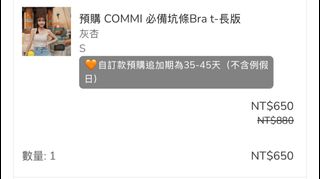 由 tzuhuiii (刊登 ID 1384438737，圖片 1) 提交，位於 的 (類別：)，說明：。