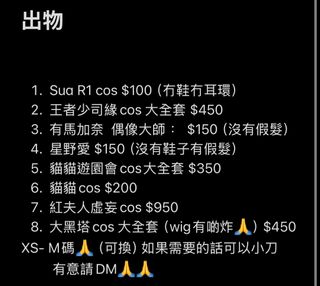 （分類：）位於 。 由 vibing_vanilla 提交（商品編號 1384380123，圖片 1）。簡介： 。