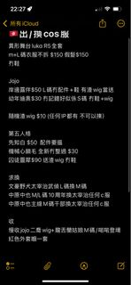 （分類：）位於 。 由 love_aira 提交（商品編號 1384591884，圖片 1）。簡介： 。