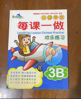 (Category: ) located in . Submitted by rinasg (Listing ID 1384463232, Image 1). Description: .