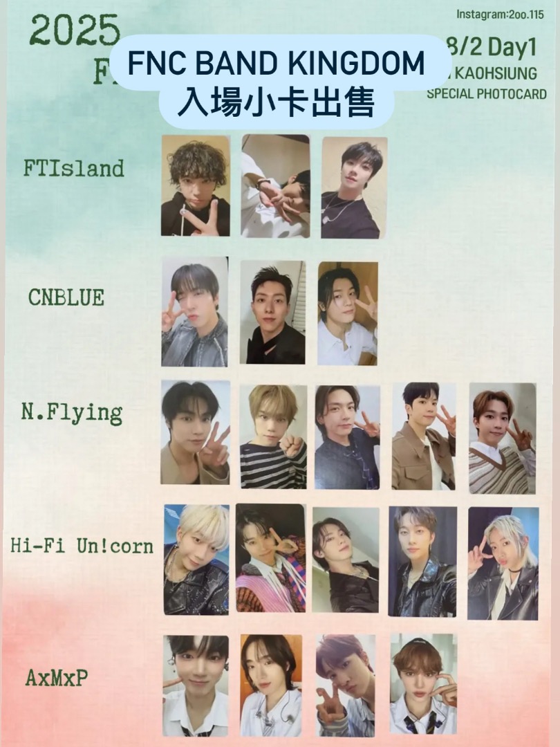 KINGDOM AxMxP KAOHSIUNG トレカ　FNC BAND