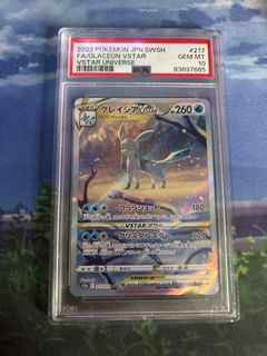 (Category: ) located in . Submitted by gimchi (Listing ID 1384498371, Image 1). Description: .