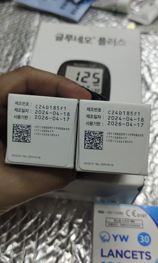 GLUNEO PLUS BLOOD GLUCOSE TEST KIT (Category: Health Monitors & Weighing Scales) located in Pulilan. Submitted by cbssurplus (Listing ID 1384521909, Image 2). Description: GLUNEO PLUS BLOOD GLUCOSE TEST KIT. ORIGINAL FROM KOREA COMPLETE SET WITH CASE COMES WITH 100 PCS TEST STRIPS WITH MORE FREEBIES.