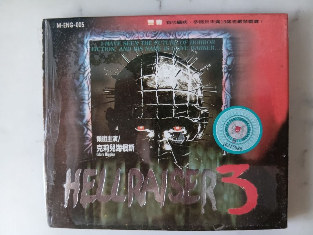 Hellraiser 3 (Category: CDs & DVDs) located in Singapore. Submitted by bluballon (Listing ID 1384431412, Image 1). Description: horror movie.