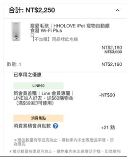 由 1nn48___ (刊登 ID 1384548237，圖片 1) 提交，位於 的 (類別：)，說明：。