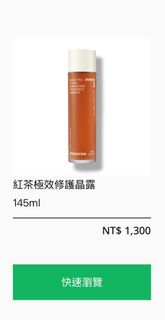 由 chichi_217 (刊登 ID 1381039050，圖片 1) 提交，位於 的 (類別：)，說明：。