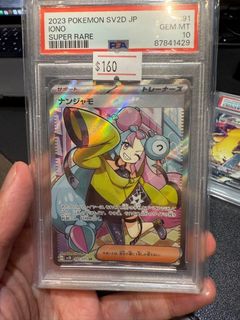 (Category: ) located in . Submitted by domxz (Listing ID 1384577602, Image 1). Description: .