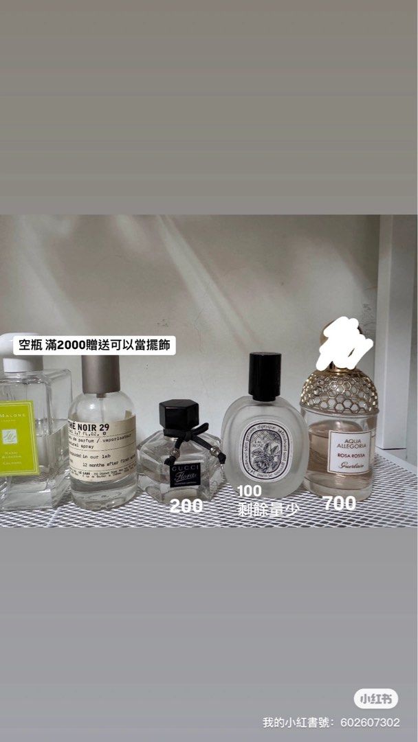 香水セット Jo Malone Miss Dior Diptyque 香水セット Jo Malone Miss Dior Diptyque JO MALONE LONDON