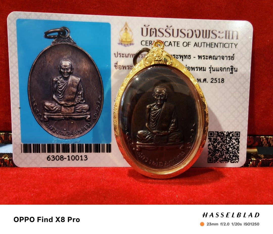Lp Phrom Wat chong kae, Hobbies &amp; Toys, Religious Items on Carousell