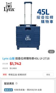 由 chensophia0121 (刊登 ID 1384544179，圖片 1) 提交，位於 的 (類別：)，說明：。