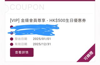 Mabelle現金卷64223507031682110