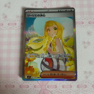(Category: ) located in . Submitted by starabbits (Listing ID 1384511168, Image 1). Description: .