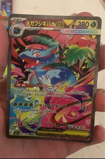 (Category: ) located in . Submitted by aprolexpatek (Listing ID 1384560517, Image 1). Description: .