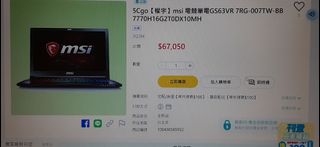 由 leechite2097344 (刊登 ID 1384591696，圖片 1) 提交，位於 的 (類別：)，說明：。