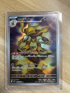 （分類：）位於 。 由 mysterious_hunter 提交（商品編號 1384472272，圖片 1）。簡介： 。