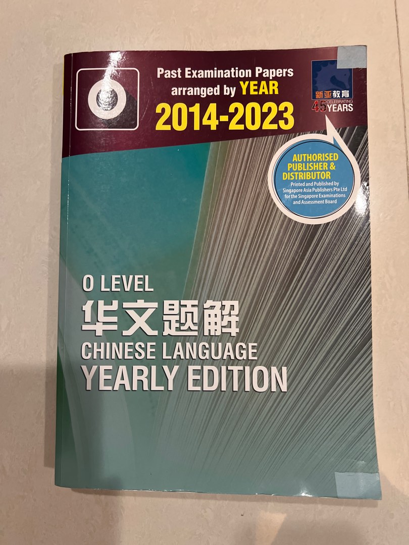 O Level Chinese Language Yearly Edition 2014-2023, Hobbies & Toys ...
