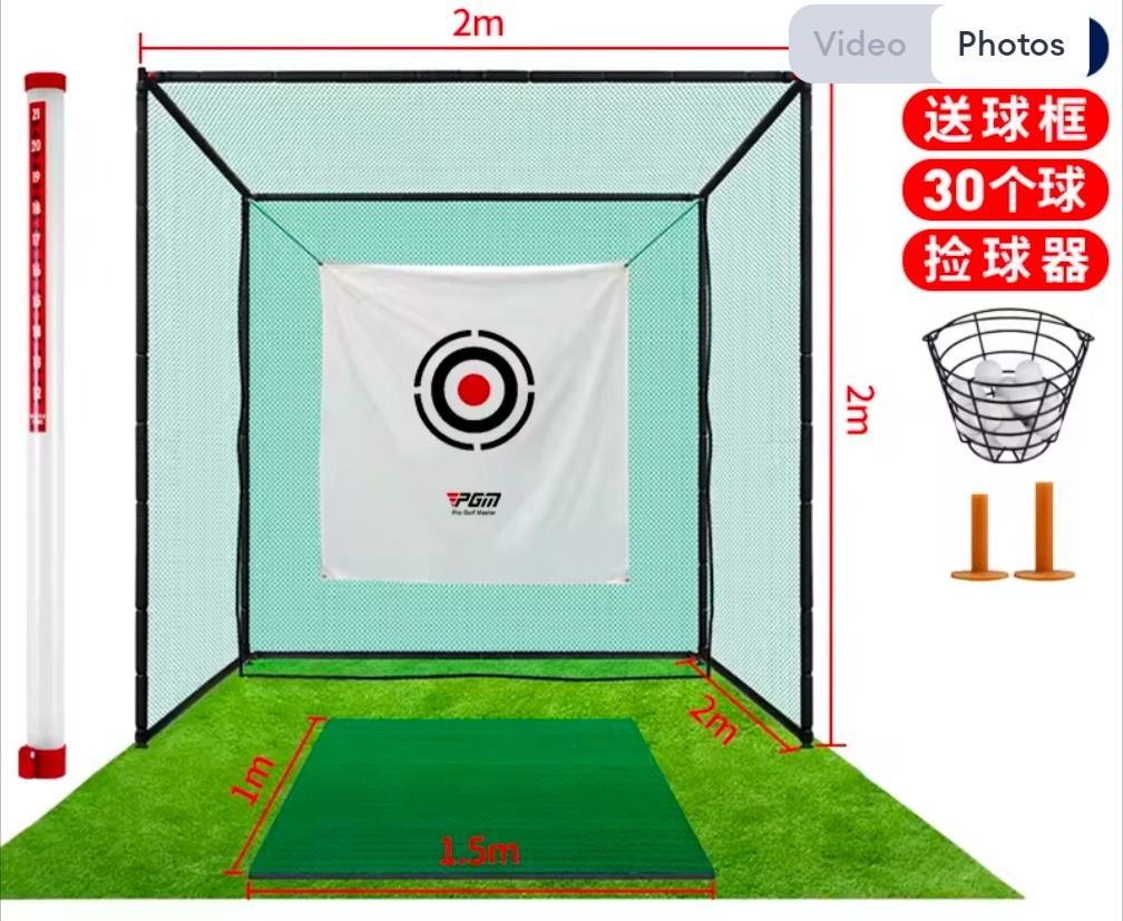 PGM Outdoor Golf Driving Cage Kit with accessories (Category: Golf) located in Makati City. Submitted by ppomidyar (Listing ID 1384463616, Image 1). Description: We used this during the time of our son being in junior golf. Great for weekend practice and warm-up before heading to a golf game. Suggest you check it out before buying. Brand new online will set you back at least Php50k..