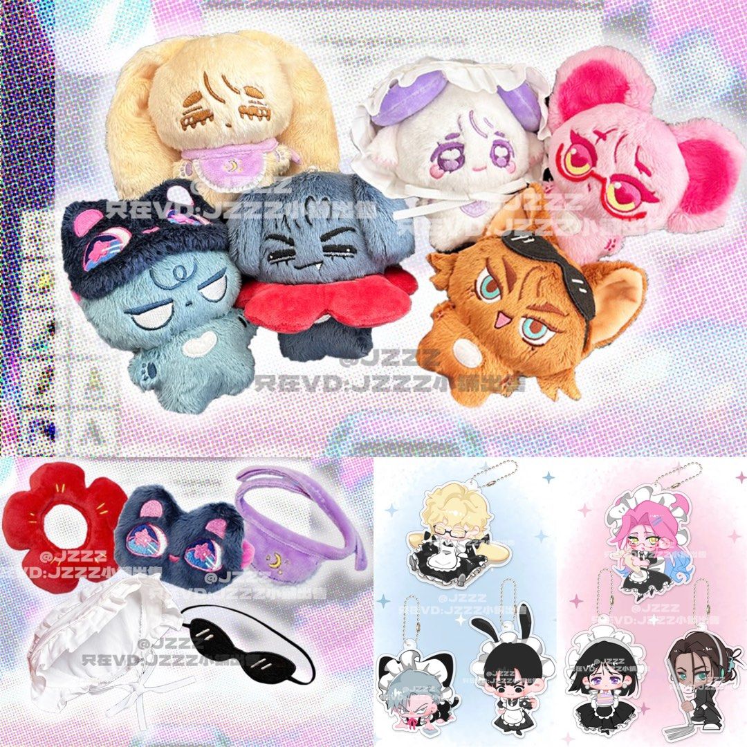 [PO] Alien Stage (ALNST) Animals 10cm fanmerch plush doll(s), Hobbies ...