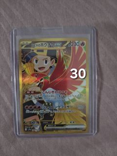 (Category: ) located in . Submitted by kjexcelsior (Listing ID 1384589054, Image 1). Description: .