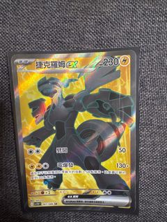 （分類：）位於 。 由 Garmos 提交（商品編號 1384583188，圖片 1）。簡介： 。