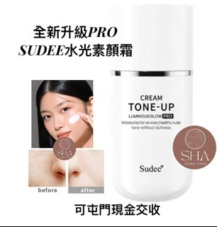 Newly Upgraded PRO】SUDEE Water Glow Complexion Cream, Instantly Achieve Porcelain Skin in One Step64242313158530110