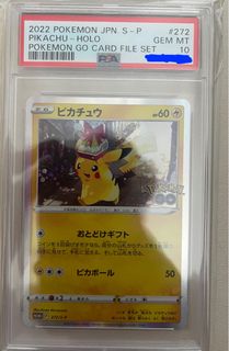 （分類：）位於 。 由 vintage_ptcg 提交（商品編號 1384500837，圖片 1）。簡介： 。