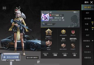 （分類：）位於 。 由 sltgazrh 提交（商品編號 1384529691，圖片 1）。簡介： 。