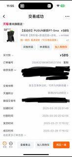（分類：）位於 。 由 kelvinlaua 提交（商品編號 1384609214，圖片 1）。簡介： 。