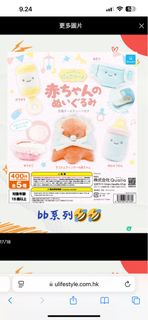 （分類：）位於 。 由 dingdingtineee 提交（商品編號 1384436731，圖片 1）。簡介： 。