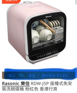 （分類：）位於 。 由 co.river 提交（商品編號 1384483735，圖片 1）。簡介： 。
