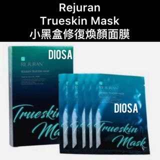 💥SF Package💥In Stock💥Over a Thousand Positive Reviews Seller💥Korean Rejuran Trueskin Repair and Radiance Mask 5 Pcs 27ml*5｜Rejuran Trueskin Mask64221969097345110