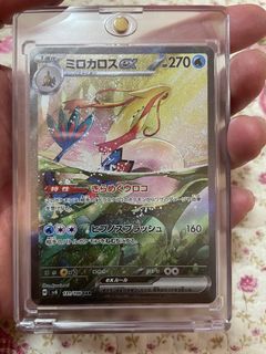 （分類：）位於 。 由 safe_kobechung 提交（商品編號 1384615526，圖片 1）。簡介： 。