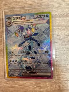 （分類：）位於 。 由 kanjshsh 提交（商品編號 1384558508，圖片 1）。簡介： 。