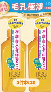 由 ioocoo (刊登 ID 1384601101，圖片 1) 提交，位於 的 (類別：)，說明：。
