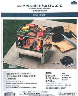 （分類：）位於 。 由 roadsidemarkt 提交（商品編號 1384473386，圖片 1）。簡介： 。