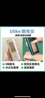 由 o_chichi (刊登 ID 1384503314，圖片 1) 提交，位於 的 (類別：)，說明：。
