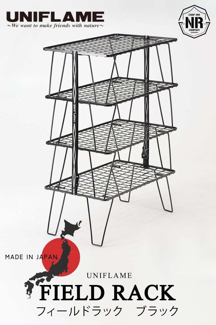 Uniflame Field Rack, 運動產品, 行山及露營 - Carousell