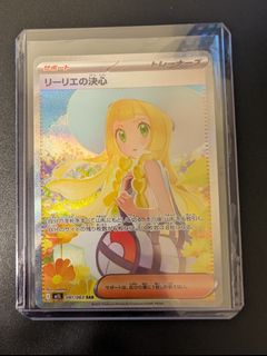 (Category: ) located in . Submitted by iltzy (Listing ID 1384615949, Image 1). Description: .