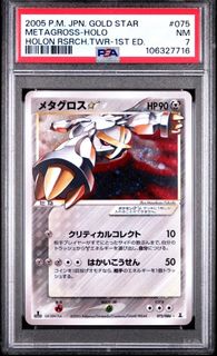 (Category: ) located in . Submitted by mmm_sushi (Listing ID 1384574836, Image 1). Description: .