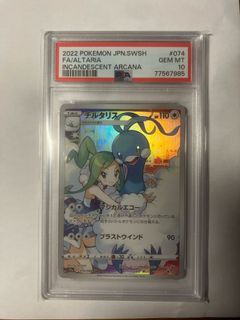(Category: ) located in . Submitted by ttoks (Listing ID 1384588860, Image 1). Description: .