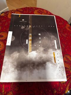 （分類：）位於 。 由 2.5cxx 提交（商品編號 1389813196，圖片 1）。簡介： 。