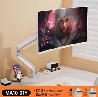 Computer Monitor Stand 17"-34" Mechanical Arm Desktop Rotating Screen Cantilever Base Dual Monitor No-Drill Table Mount64197536194947110