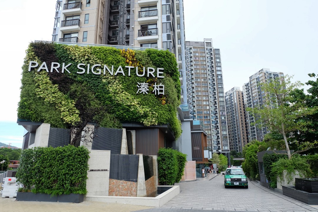 徵溱柏/元朗朗屏附近 電單車位64077597887233110