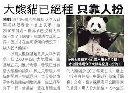 （分類：）位於 。 由 jackysit0316909 提交（商品編號 1389728122，圖片 1）。簡介： 。