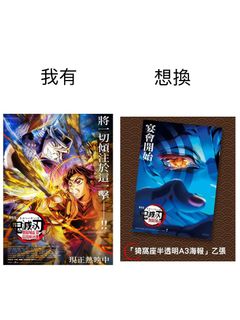 （分類：）位於 。 由 futurehhh 提交（商品編號 1389703112，圖片 1）。簡介： 。