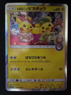 （分類：）位於 。 由 pikachupsa10 提交（商品編號 1389817105，圖片 1）。簡介： 。
