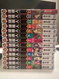 （分類：）位於 。 由 fastardust 提交（商品編號 1389811178，圖片 1）。簡介： 。