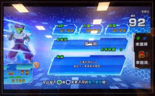 （分類：）位於 。 由 fosterleung38 提交（商品編號 1389736845，圖片 1）。簡介： 。